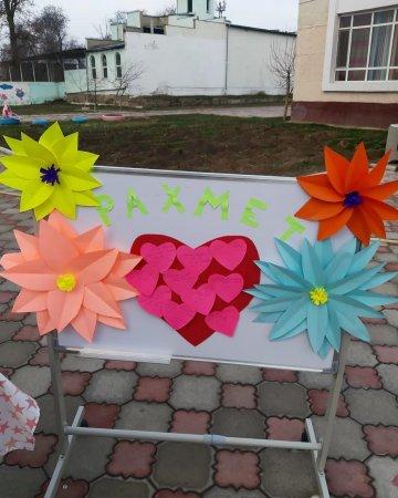 “Алғыс айту күні” мерекесі