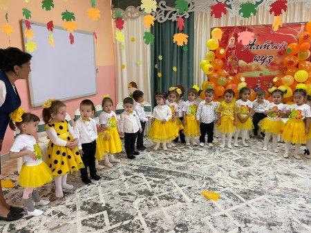 Алтын күз