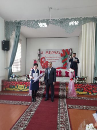 Құрмет грамотасы