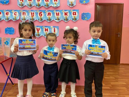 25 қазан - Республика күні