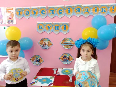 Тақырыптық оқу іс әрекеті: "Тәуелсіздік күні"