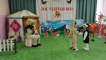 Сахналық қойылым. Ертегі: "Дос іздеген бота"