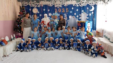 24.12.2024ж. Ертеңгілік: "Қош келдің, Жаңа жыл!"