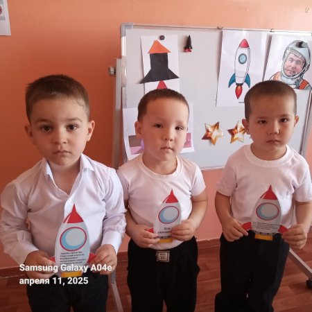 Тақырыптық іс - әрекет: "Ғарышкерлер күні"