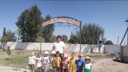 ”Жазғы баққа саяхат”