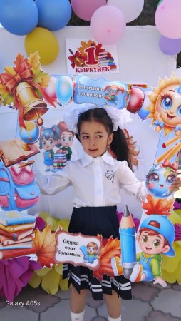 "Білім күні"