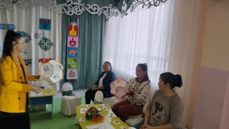 " Беске дейін үлгер"ата- аналарға арналған мобильді қосымшамен таныстыру