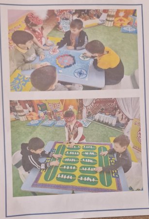 Ұйымдастырылған іс- әрекеті: "Ұлттық ойындар қазынасы"