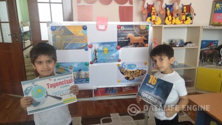 "Менің Отаным-Қазақстан!"