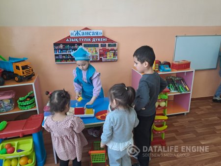 "Телестудия", "Дүкен", "Дәріхана" сюжеттік ойындар