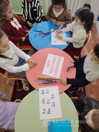 Психологиялық тренинг " Мен мектепке барамын"