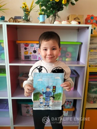 "Менің әкем - полиция қызметкері"