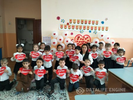 Барлығыңызға рақмет!