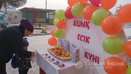 "Бөбекжайдағы бір күнім"- Ашық есік күні
