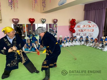 "Ұлттық ойындар күні" әкелер мектебі.