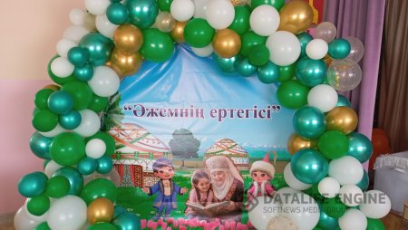 Әжемнің ертігілері