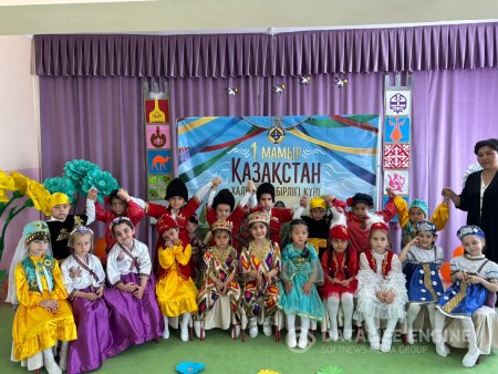 1 мамыр - достық күні