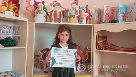 "Мен зерттеушімін" танымдық-зерттеушілік қалалық байқауы