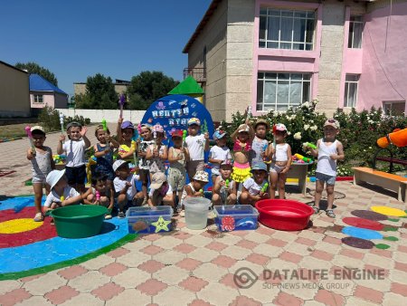 «Нептун күні»