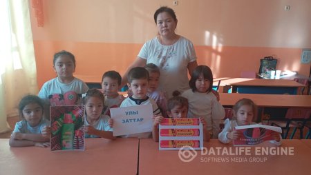 «Улы заттар»